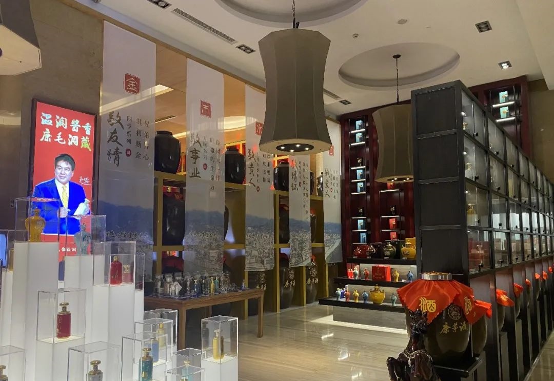 中国康茅上市公司说明会暨品鉴晚宴 共鉴非凡 携手未来