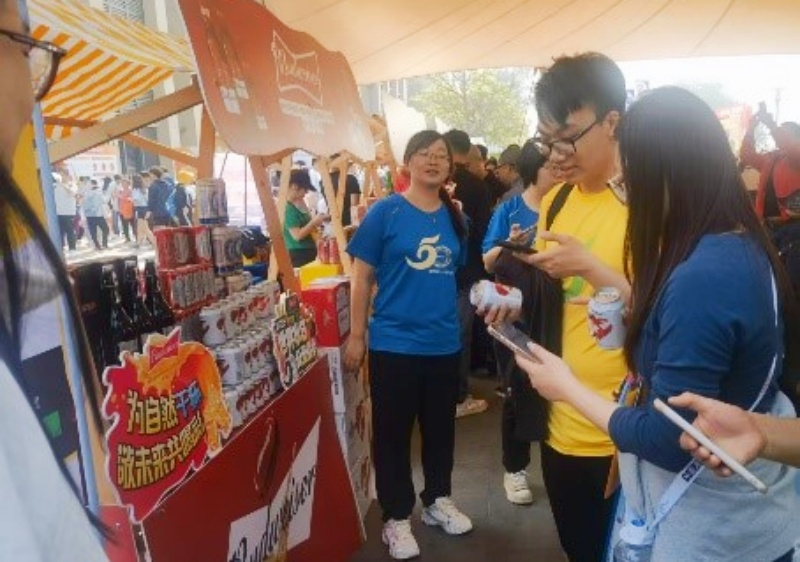 超掂水!百威(佛山)啤酒有限公司多措并举庆祝第三十三个“世界水日”活动