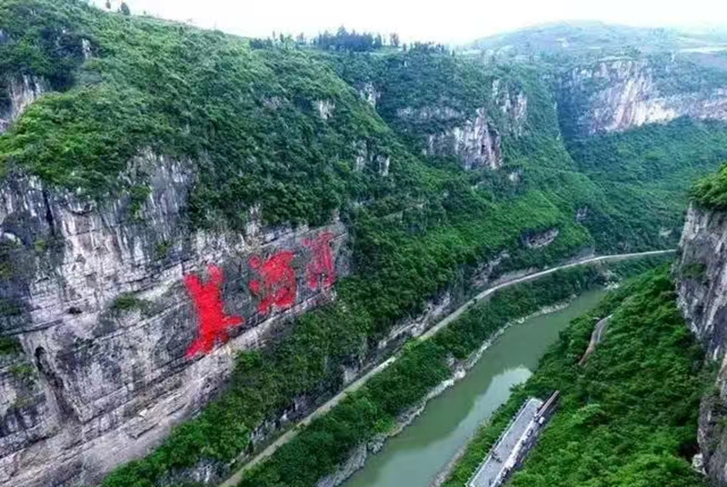 品味黔红御，畅享酱香盛宴