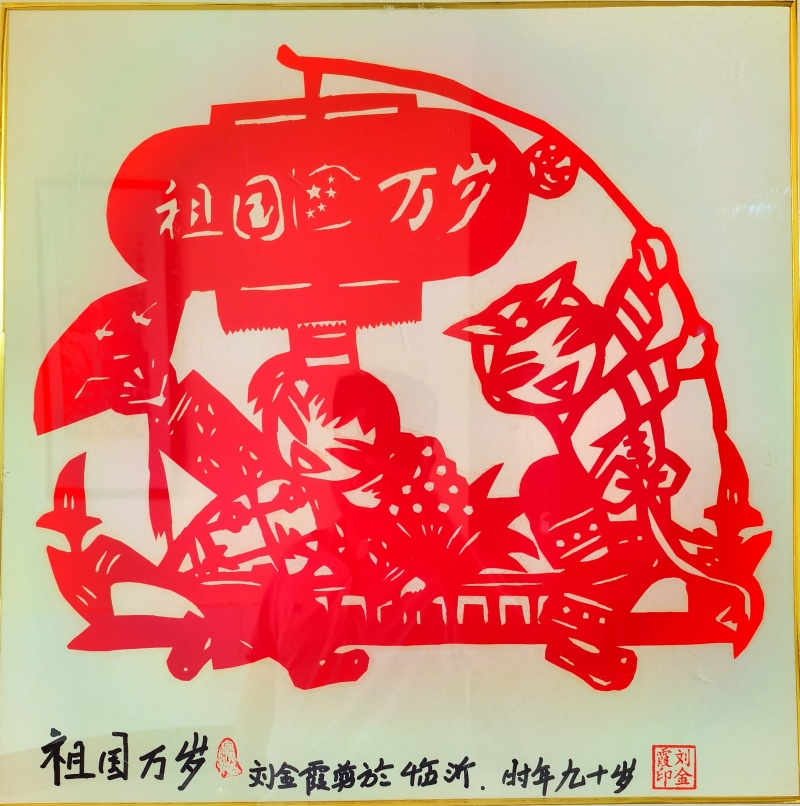 不断“上新”——各地书画收藏家纷纷送展枣庄瑞琴艺术馆