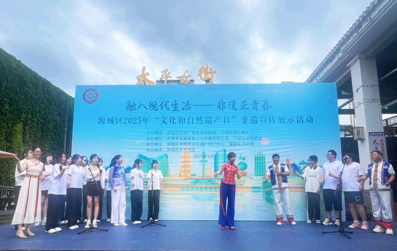 “融入现代生活 非遗正青春” 广东河源市源城区2025年“文化和自然遗产日”非遗宣传展示活动圆满收官