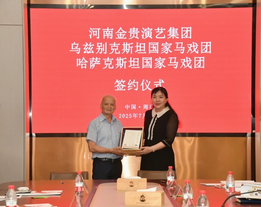 周口市侨联架“丝路桥” 开启国际新篇——跨国合作彰显开放活力与文化魅力