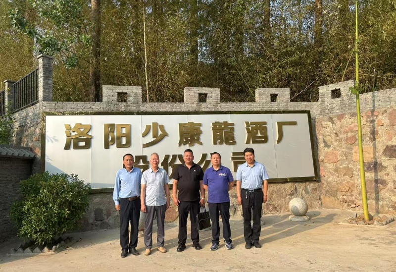 少康龍窖香原漿:華夏千釀酒智慧傳奇,傳承空桑釀酒先河