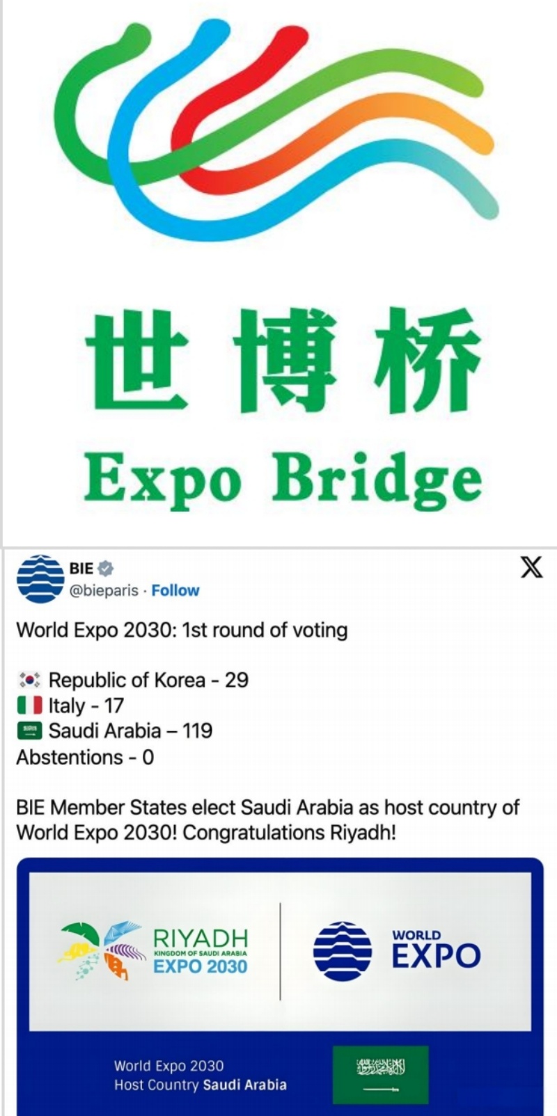 泰国波恩维吉达·纳瓦拉郡主出任世界女博会泰王国轮值主席,全面推动跨国女性发展项目