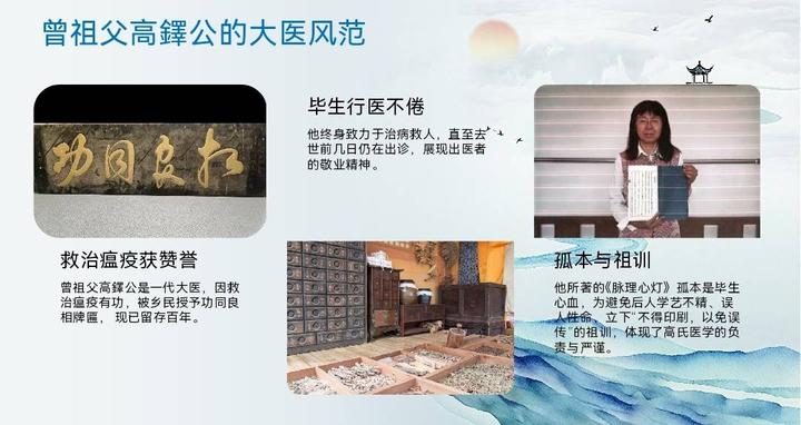 【中医药传承人访谈录】高霞接受媒体采访 认为“中华膏药”文化 博大精深 需要传承好、传播好 造福人类