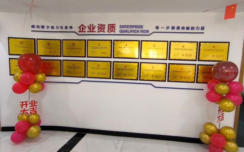 临沂六谷盛大启幕,谱写电商产业新篇章 ——临沂六谷开业庆典仪式圆满举行