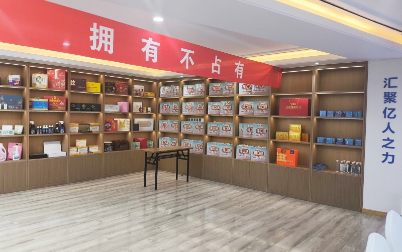 临沂六谷盛大启幕,谱写电商产业新篇章 ——临沂六谷开业庆典仪式圆满举行