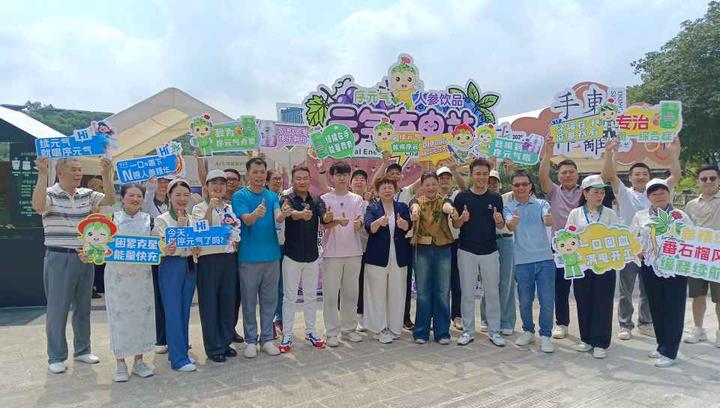 【环球华商报】恰逢2025中国-东盟博览会 广西南宁民歌湖”元气充电站”人参饮品 广西成功启航!