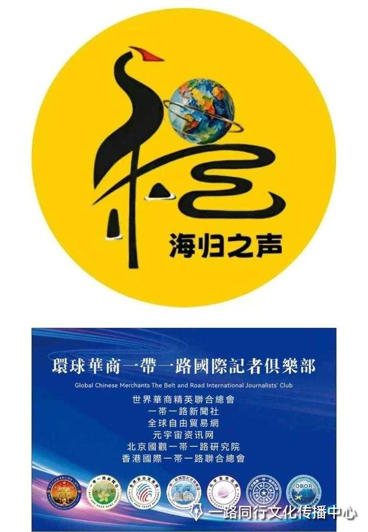 【环球华商报】恰逢2025中国-东盟博览会 广西南宁民歌湖”元气充电站”人参饮品 广西成功启航!