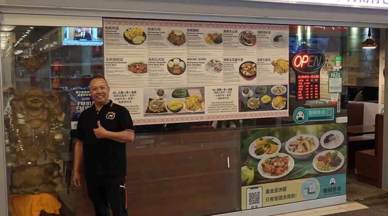 多伦多椰岛海南鸡饭店推出“文昌糟粕醋火锅”