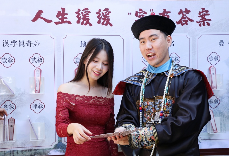 双节同庆!皇城相府打造 “潮极皇城相府・国庆燃起计划”沉浸式体验国庆文旅盛宴