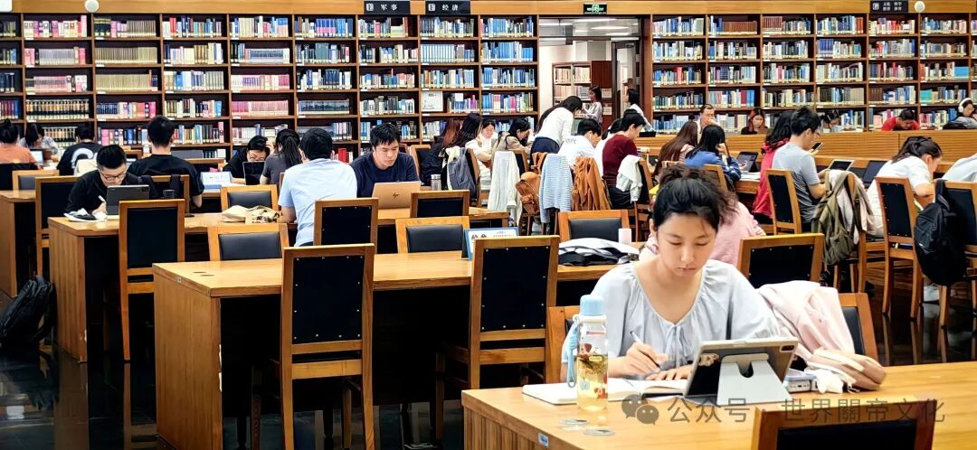 中國國家圖書館、北京大學圖書館等 收藏中華關帝文化專著