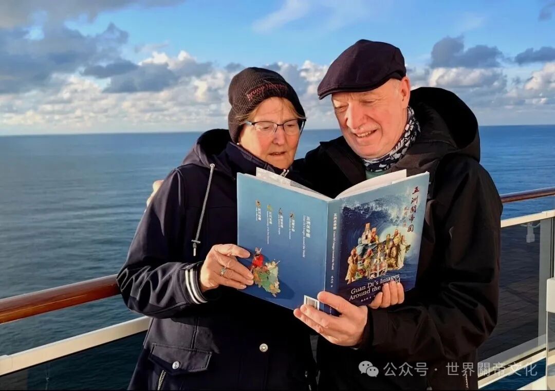 中國國家圖書館、北京大學圖書館等 收藏中華關帝文化專著