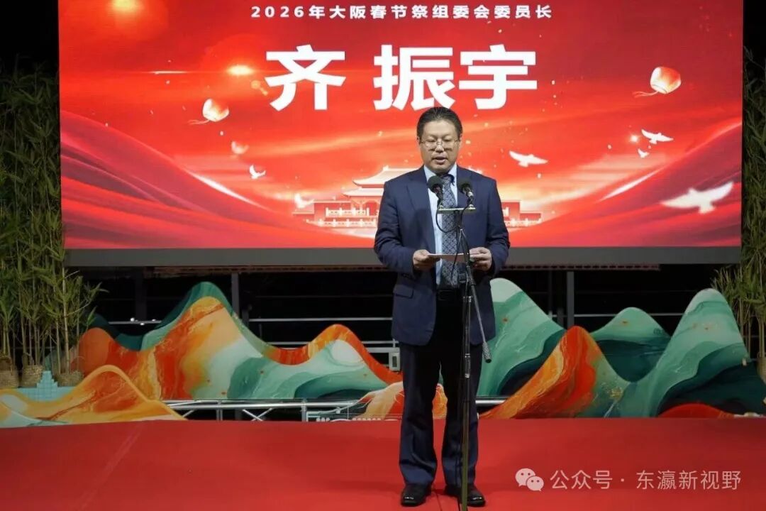 西华联国庆中秋晚会大阪温情落幕!120余侨胞共庆双节 安徽商会关西分会入会壮大团体力量!