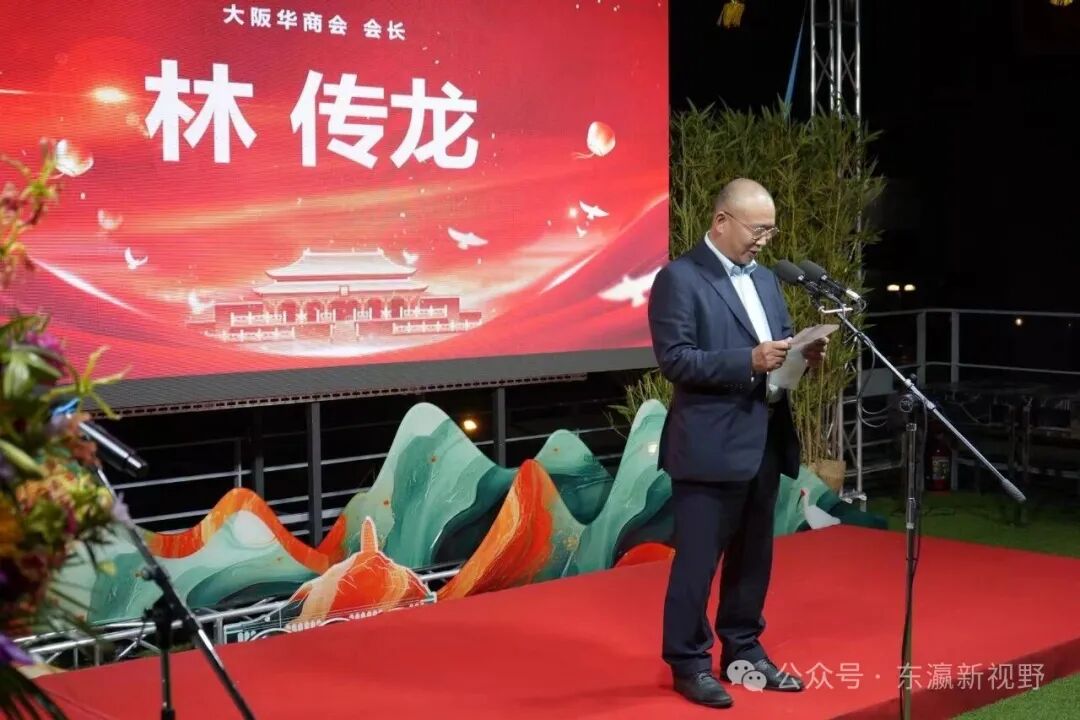 西华联国庆中秋晚会大阪温情落幕!120余侨胞共庆双节 安徽商会关西分会入会壮大团体力量!