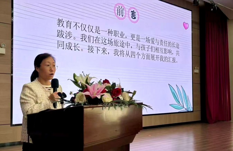 “慧”做班主任 “育”见新未来 ——山东省枣庄市立新小学东校举行第一期班主任论坛活动