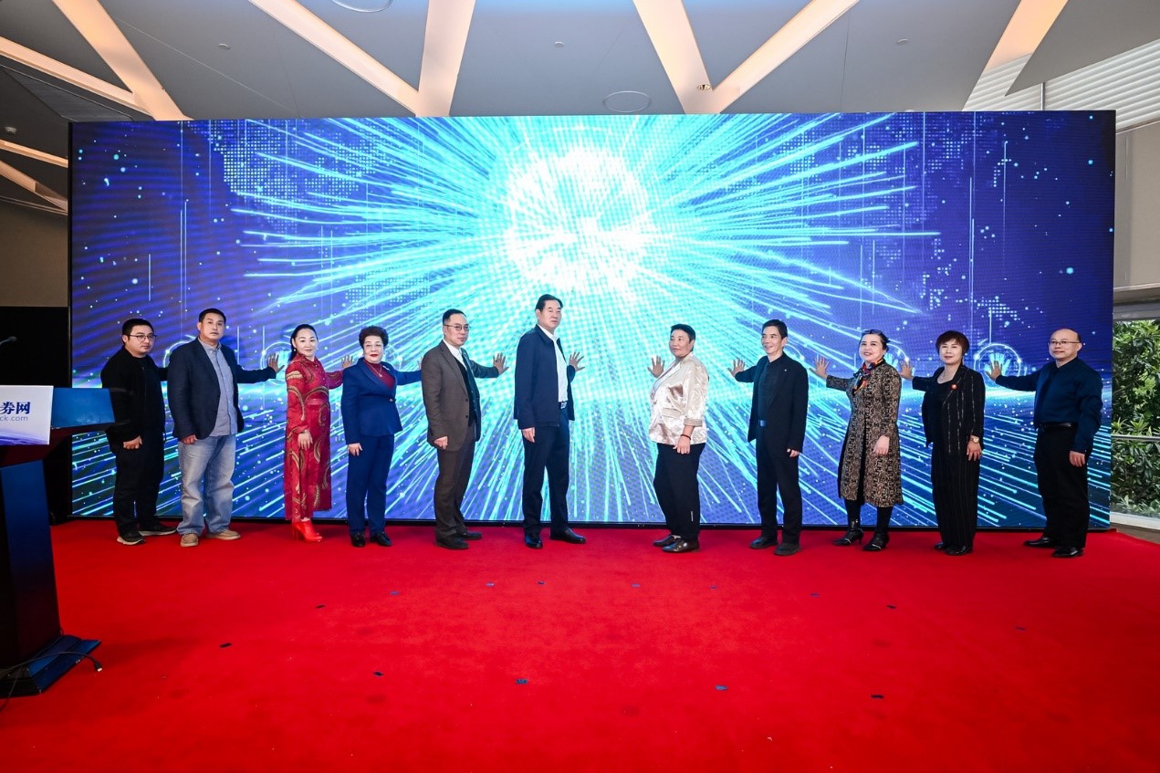 “2025食药同源新经济发展大会暨展览会”将于12月13-14日在沪举行