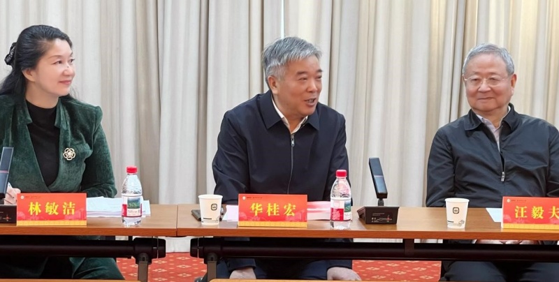 纪念台湾光复八十周年:第五届两岸教师融合发展研讨会暨汪毅夫《用50年证明中华民族大义》讲座在南京举办