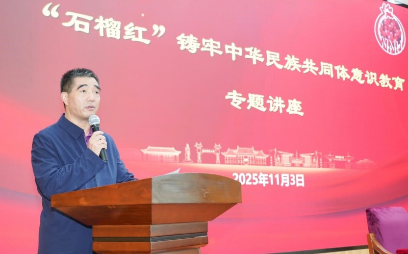 纪念台湾光复八十周年:第五届两岸教师融合发展研讨会暨汪毅夫《用50年证明中华民族大义》讲座在南京举办