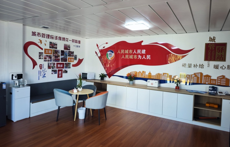 暖心驿站“安新家” 城管服务“不打烊” ——枣庄市中首批城管驿站投入使用