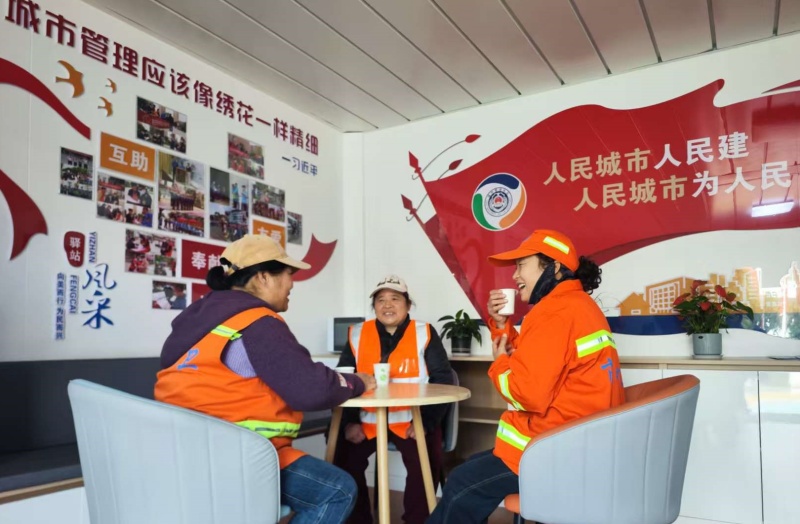暖心驿站“安新家” 城管服务“不打烊” ——枣庄市中首批城管驿站投入使用