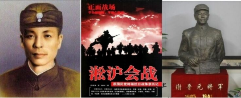 抗战英烈及抗战名将后人参观南京薛岳公馆