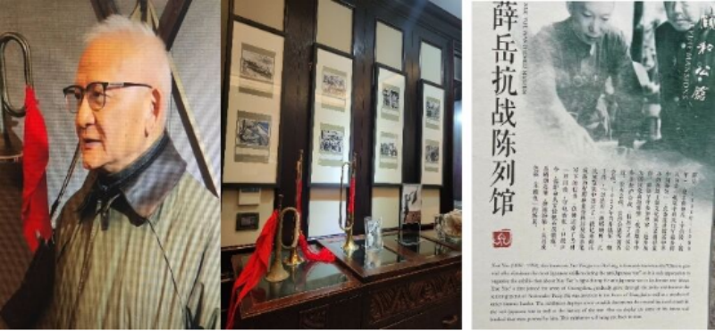 抗战英烈及抗战名将后人参观南京薛岳公馆