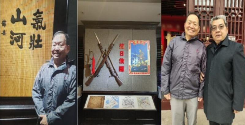 抗战英烈及抗战名将后人参观南京薛岳公馆