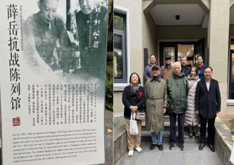 抗战英烈及抗战名将后人参观南京薛岳公馆