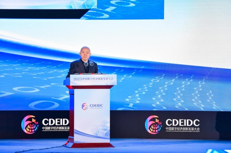 中国数字经济“汕头样本”落地!36个项目签约金额163亿元