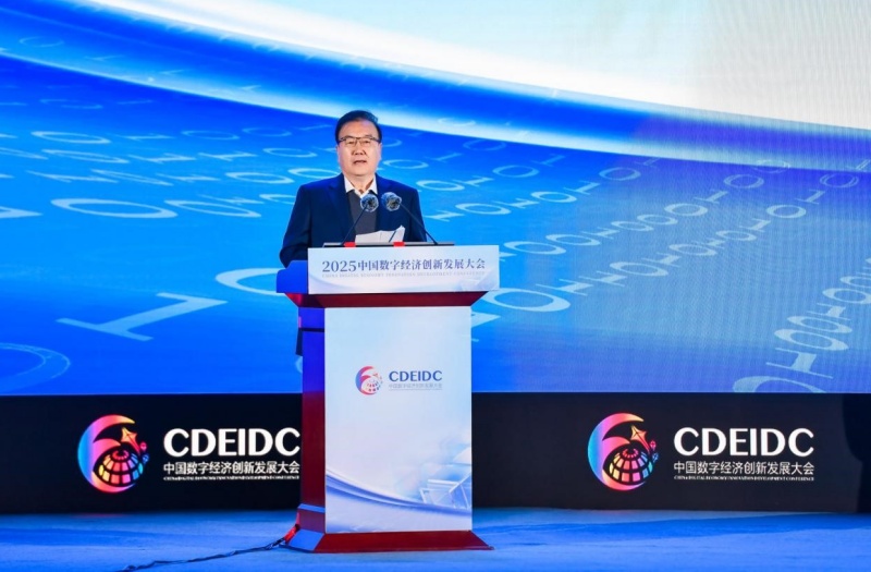 中国数字经济“汕头样本”落地!36个项目签约金额163亿元