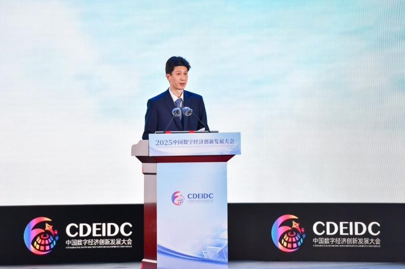 中国数字经济“汕头样本”落地!36个项目签约金额163亿元