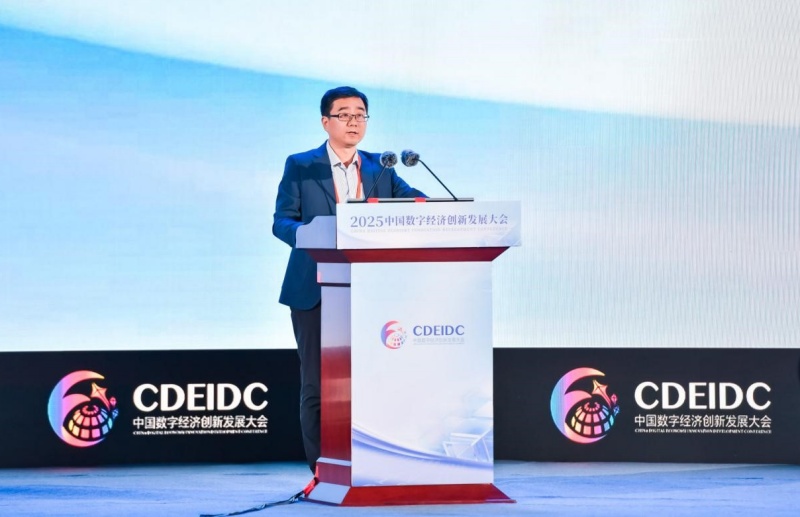 中国数字经济“汕头样本”落地!36个项目签约金额163亿元