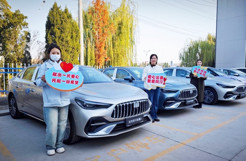 温暖传递,爱心同行——云驰集团卫蓝基金冬日公益捐赠行动