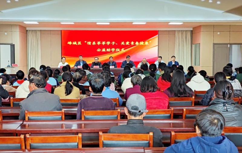 温暖传递,爱心同行——云驰集团卫蓝基金冬日公益捐赠行动