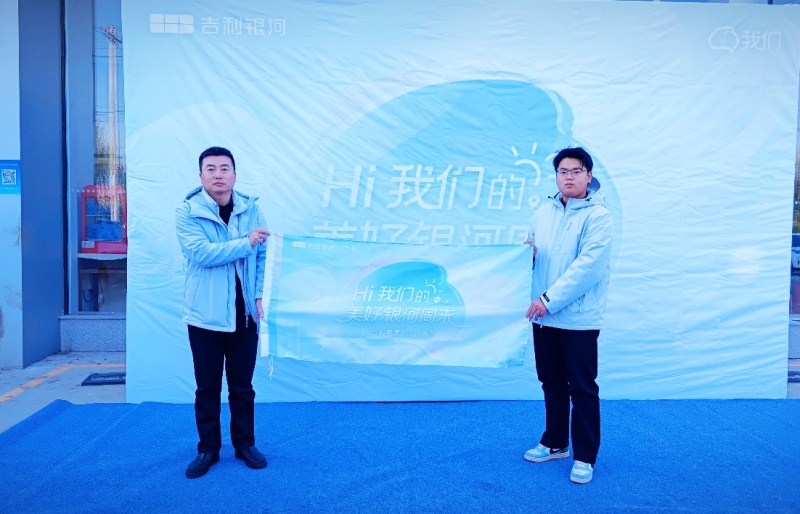 温暖传递,爱心同行——云驰集团卫蓝基金冬日公益捐赠行动