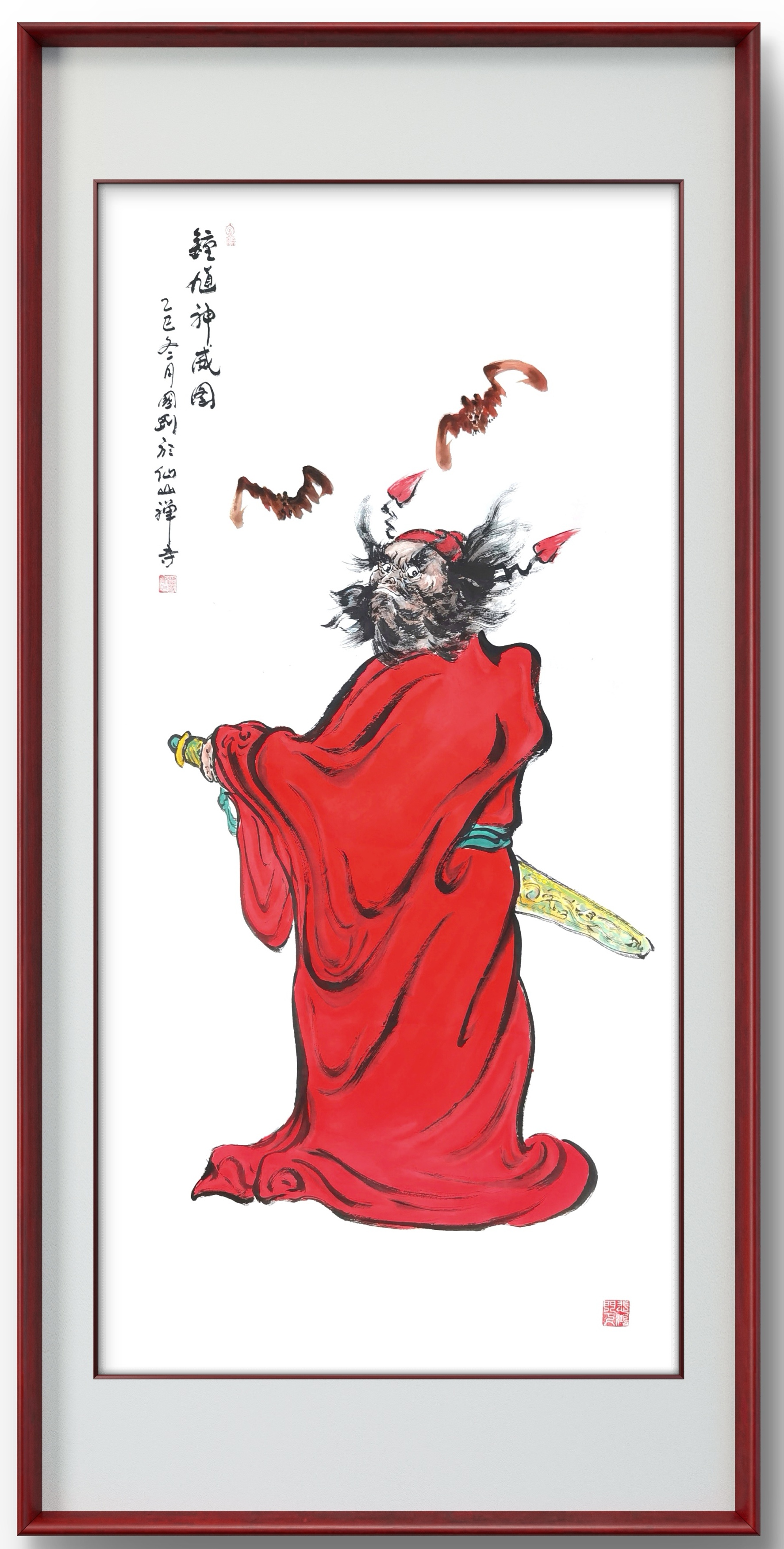 浙江临海仙山禅寺书画院正式成立