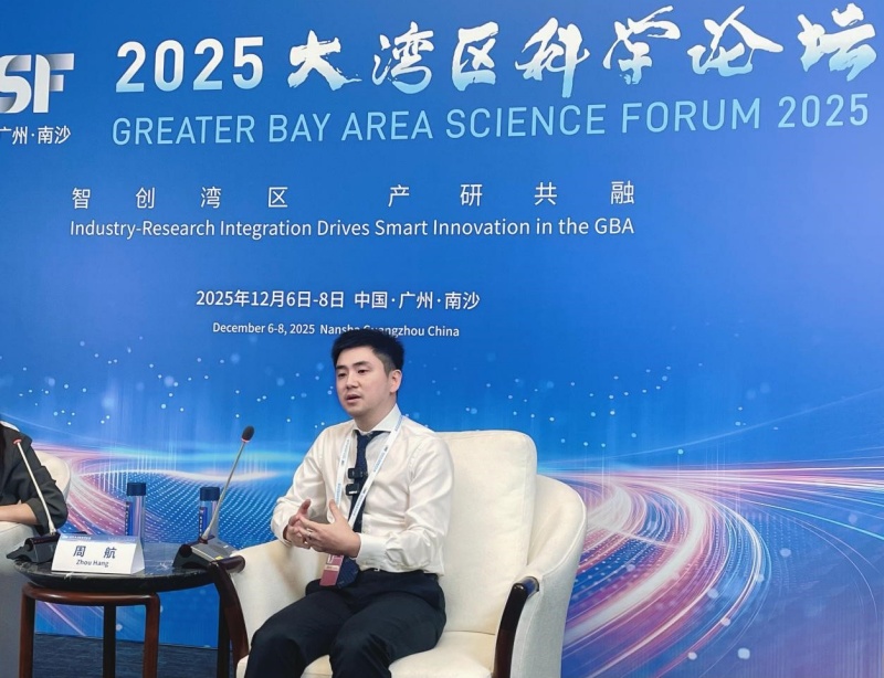 宁波诺丁汉大学亮相2025大湾区科学论坛|从绿色燃料到AI散热,直面产业需求