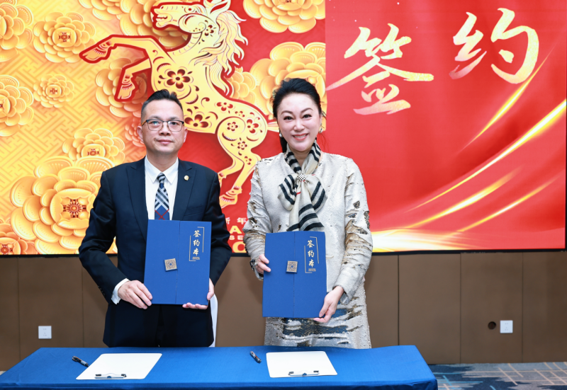 2026年世界女博会泰国区·中国北京商务洽谈会圆满举办 搭建中泰精准合作新桥梁