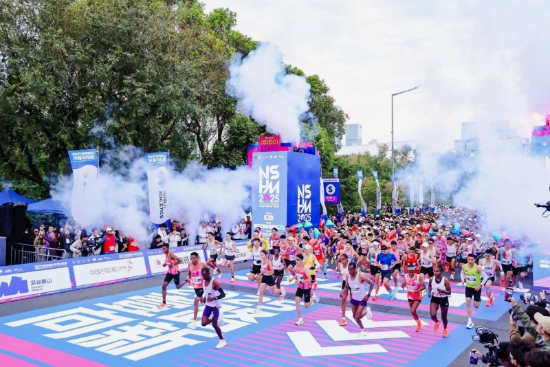 壹路向新 奔赴山海 2025南山半马今日鸣枪起跑