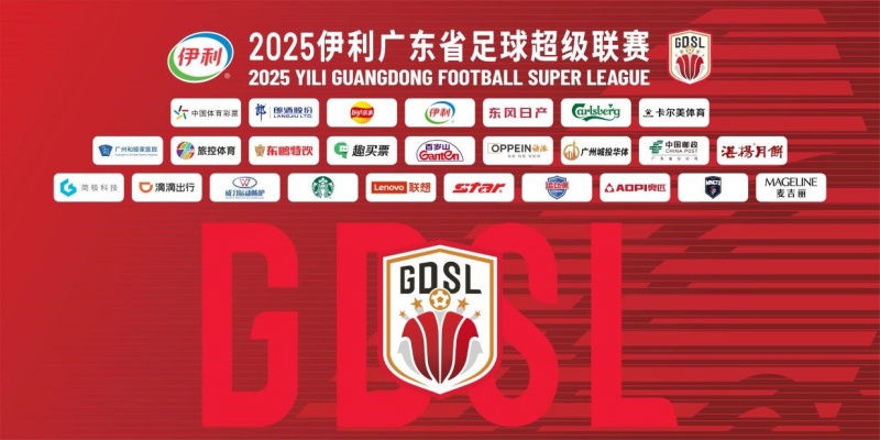 黑马加冕！吴川青年战胜卫冕冠军深圳藝品高，登顶省超联赛冠军！