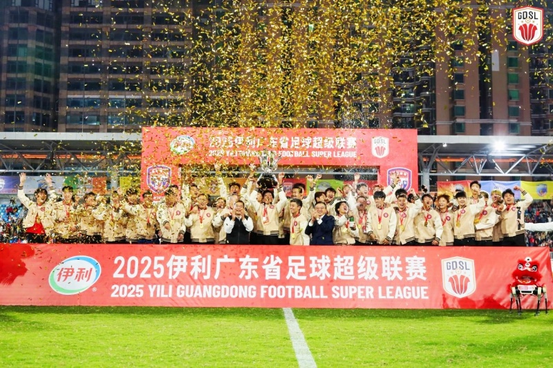 黑马加冕!吴川青年战胜卫冕冠军深圳藝品高,登顶省超联赛冠军!