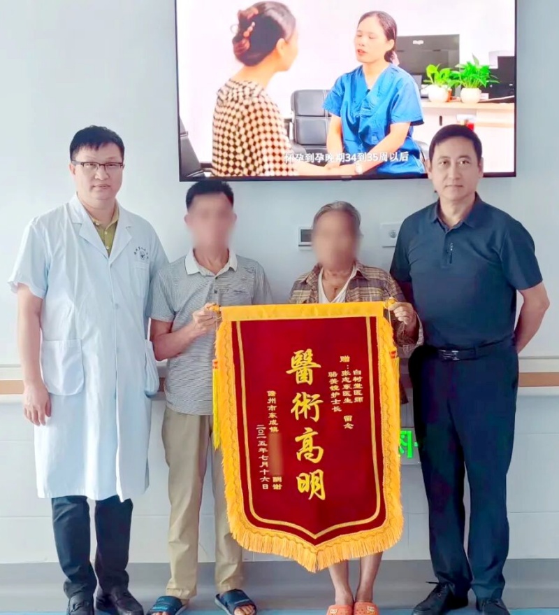 海南省儋州市:医改创新破壁垒 全域协同绘就自贸港医疗新样本