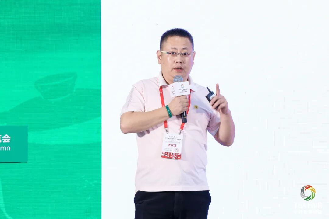 共绘健康新图景|第二届茶疗茶养与大健康产业国际发展大会盛大启幕