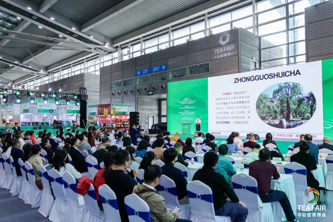 共绘健康新图景|第二届茶疗茶养与大健康产业国际发展大会盛大启幕