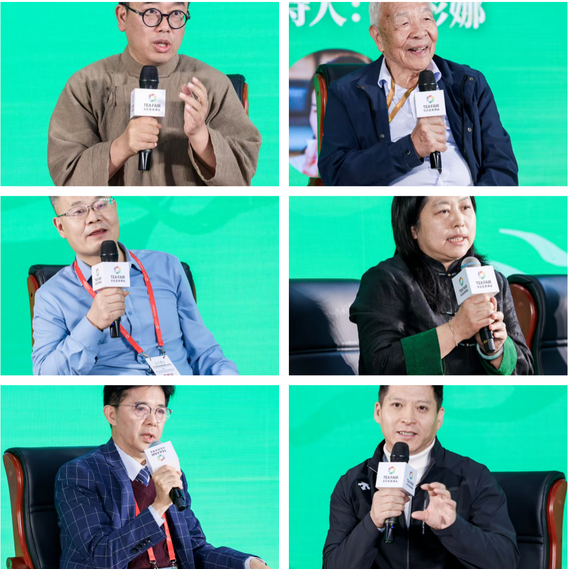 共绘健康新图景|第二届茶疗茶养与大健康产业国际发展大会盛大启幕