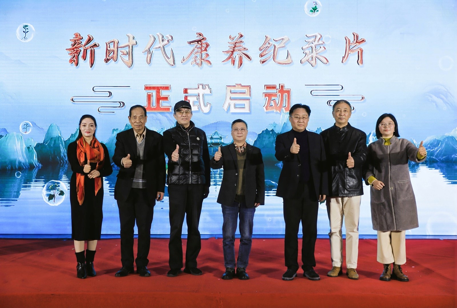 2025全国食药同源新经济发展大会暨展览会在沪举办