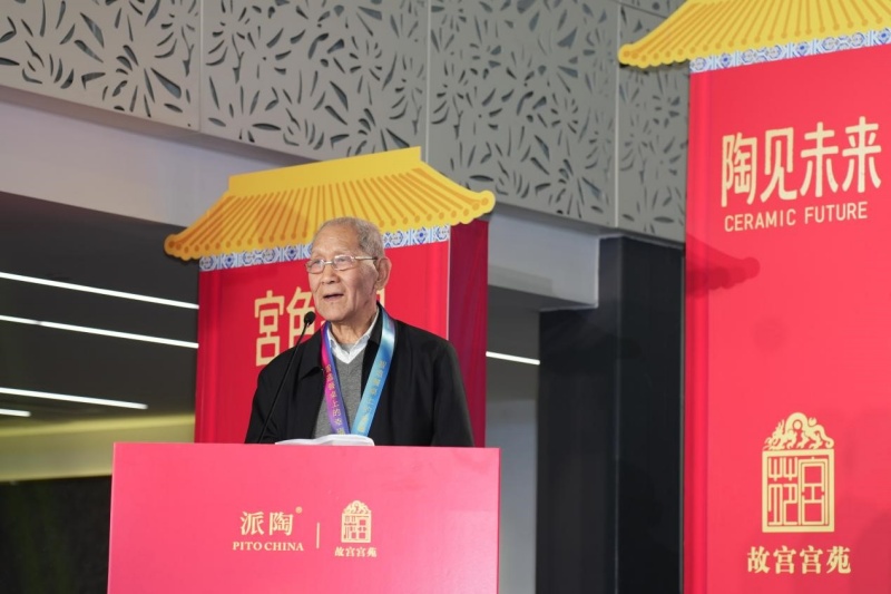 紫禁城美学对话世界：“宫色新韵，陶见未来”系列新品国际发布会在穗举行