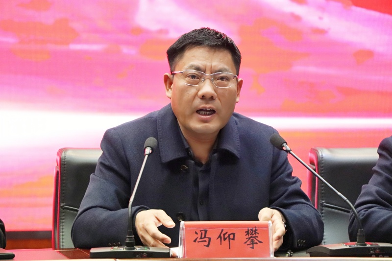 山东省枣庄市第二届初中校长年会圆满落幕 聚焦数智时代校长领导力，共绘枣庄教育新蓝图