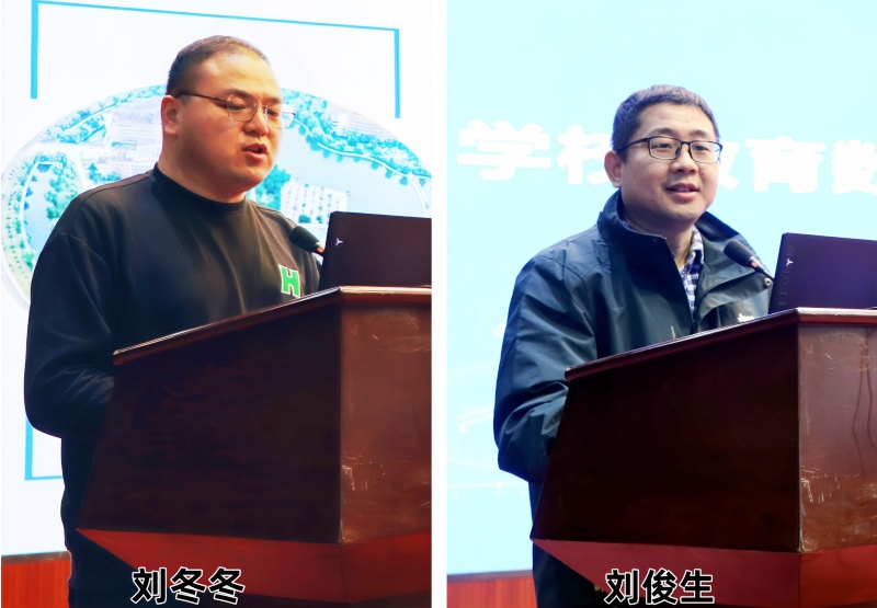 山东省枣庄市第二届初中校长年会圆满落幕 聚焦数智时代校长领导力，共绘枣庄教育新蓝图